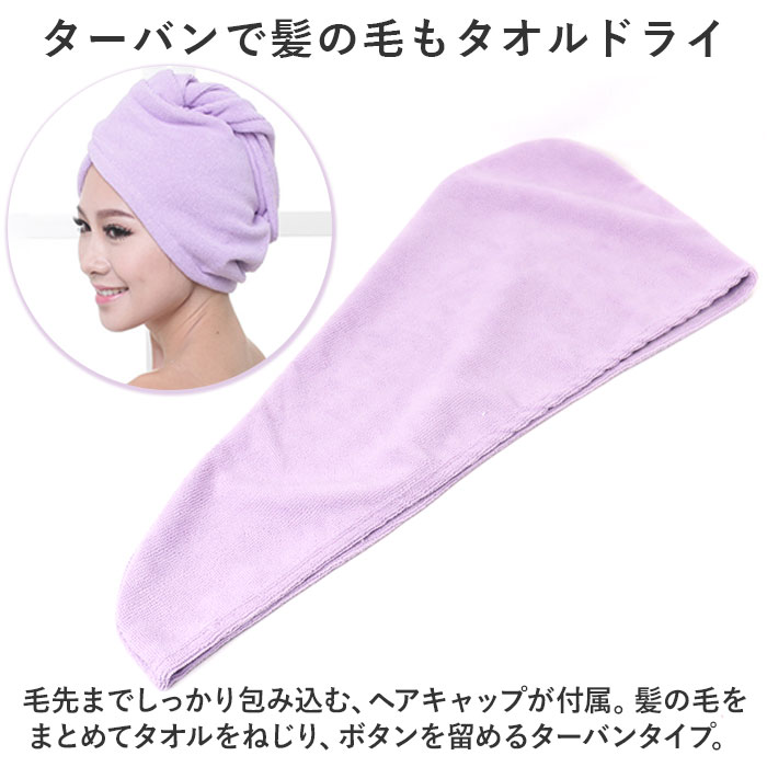 ラップタオル大人用 通販 巻きタオル タオルドレス プールタオル レディース おしゃれ かわいい 着替えタオル リボン 面ファスナー  ラップタオル大人用 |  | 10