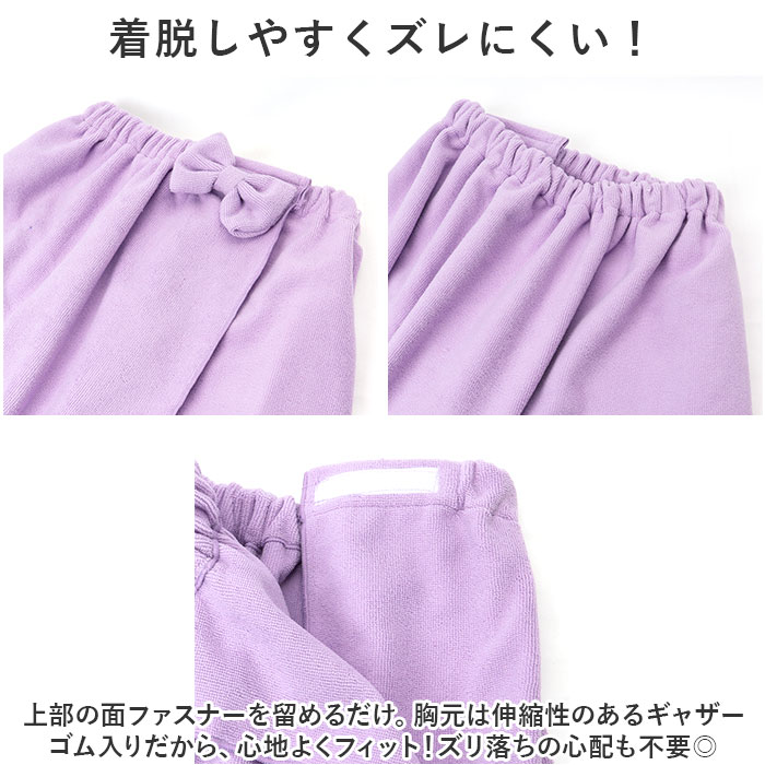 ラップタオル大人用 通販 巻きタオル タオルドレス プールタオル レディース おしゃれ かわいい 着替えタオル リボン 面ファスナー  ラップタオル大人用 |  | 07