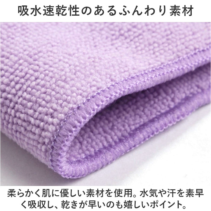 ラップタオル大人用 通販 巻きタオル タオルドレス プールタオル レディース おしゃれ かわいい 着替えタオル リボン 面ファスナー  ラップタオル大人用 |  | 08