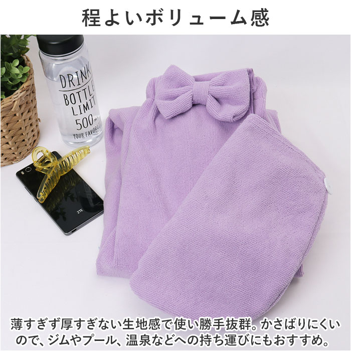 ラップタオル大人用 通販 巻きタオル タオルドレス プールタオル レディース おしゃれ かわいい 着替えタオル リボン 面ファスナー  ラップタオル大人用 |  | 09