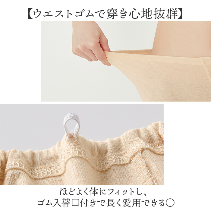 パンツ レディース下着 通販 綿100％ 5分丈パンツ 汗とリインナー 接触冷感 コットン100％ 吸水速乾 汗取り 汗対策 肌着 汗じみ 快適 速乾 冷感 汗染み防止 |  | 05