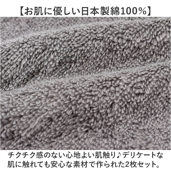 フェイスタオル スリム 通販 日本製 スリムタオル 半分こタオル 小さめ 16×85cm 細長いタオル 綿 コットン 柔らかい マフラータオル フェイスタオル |  | 11