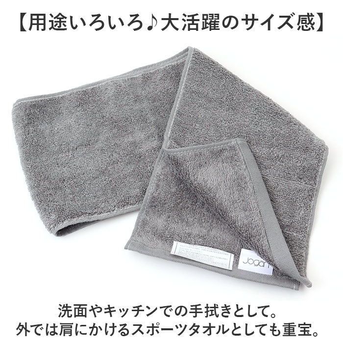 フェイスタオル スリム 通販 日本製 スリムタオル 半分こタオル 小さめ 16×85cm 細長いタオル 綿 コットン 柔らかい マフラータオル フェイスタオル |  | 12