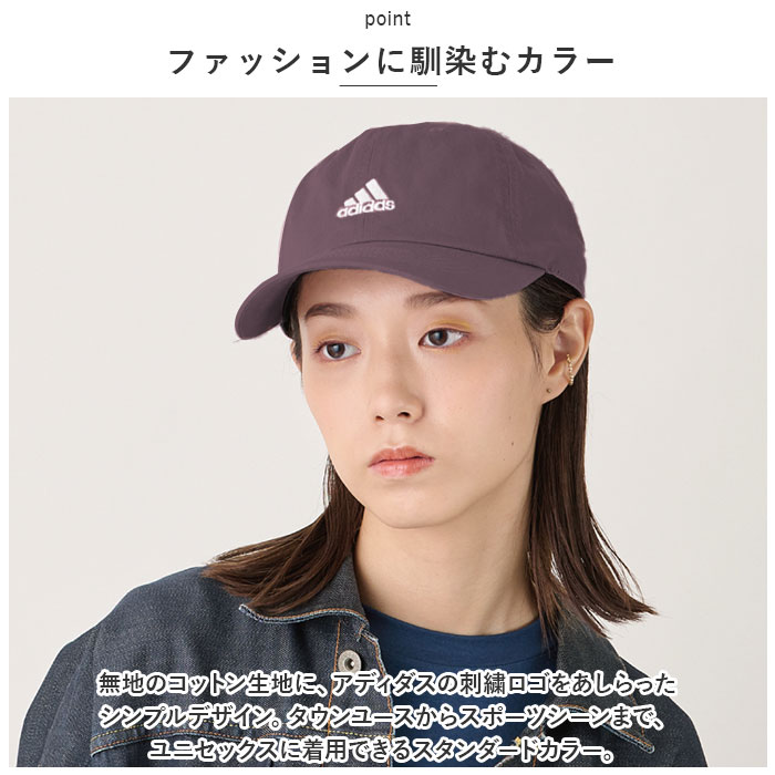 アディダス 通販アディダス キャップ adidas 111111701 帽子 ローキャップ ベースボールキャップ ブランド メンズ レディース ぼうし 春夏 秋 アディダス | アドルフ | 11