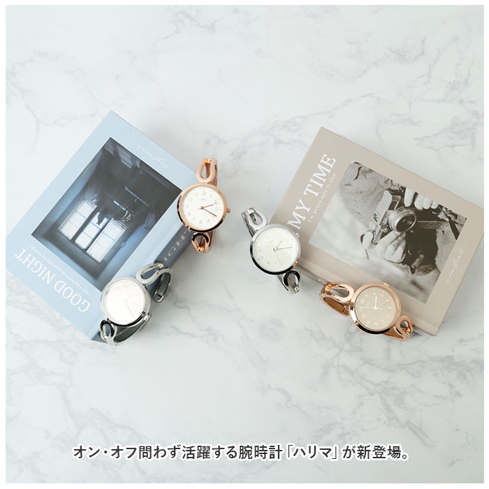 腕時計 レディース バングル 通販 リストウォッチ 時計 レディースウォッチ バングルウォッチ アナログ腕時計 ハリマ おしゃれ かわいい 大人 可愛い 腕時計 | field work | 05