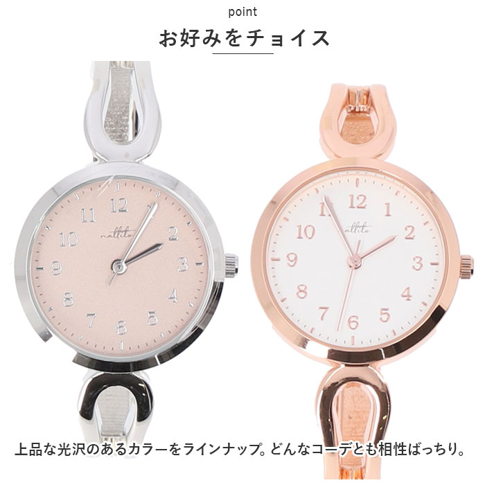 腕時計 レディース バングル 通販 リストウォッチ 時計 レディースウォッチ バングルウォッチ アナログ腕時計 ハリマ おしゃれ かわいい 大人 可愛い 腕時計 | field work | 11