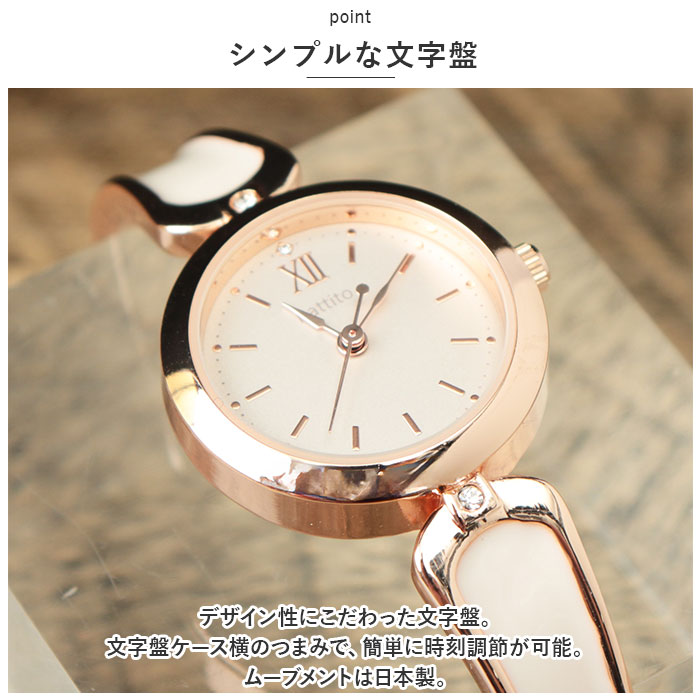 フィールドワーク field work フィールドワーク 腕時計 バングル 通販 腕時計 ウォッチ バングルウォッチ アナログ時計 バングル型 アナログ バンド 着脱簡単 |  | 08