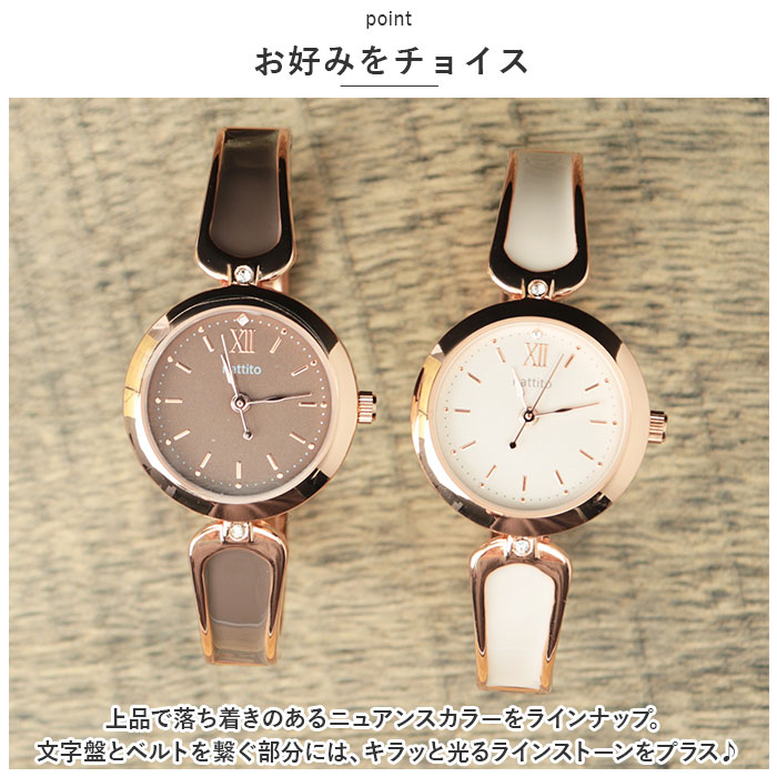 フィールドワーク field work フィールドワーク 腕時計 バングル 通販 腕時計 ウォッチ バングルウォッチ アナログ時計 バングル型 アナログ バンド 着脱簡単 |  | 10