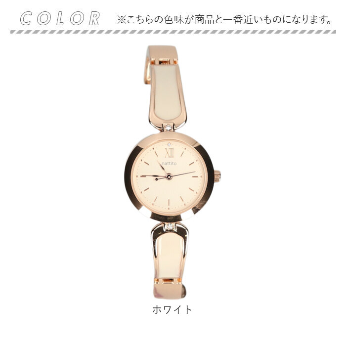 フィールドワーク field work フィールドワーク 腕時計 バングル 通販 腕時計 ウォッチ バングルウォッチ アナログ時計 バングル型 アナログ バンド 着脱簡単 |  | 11