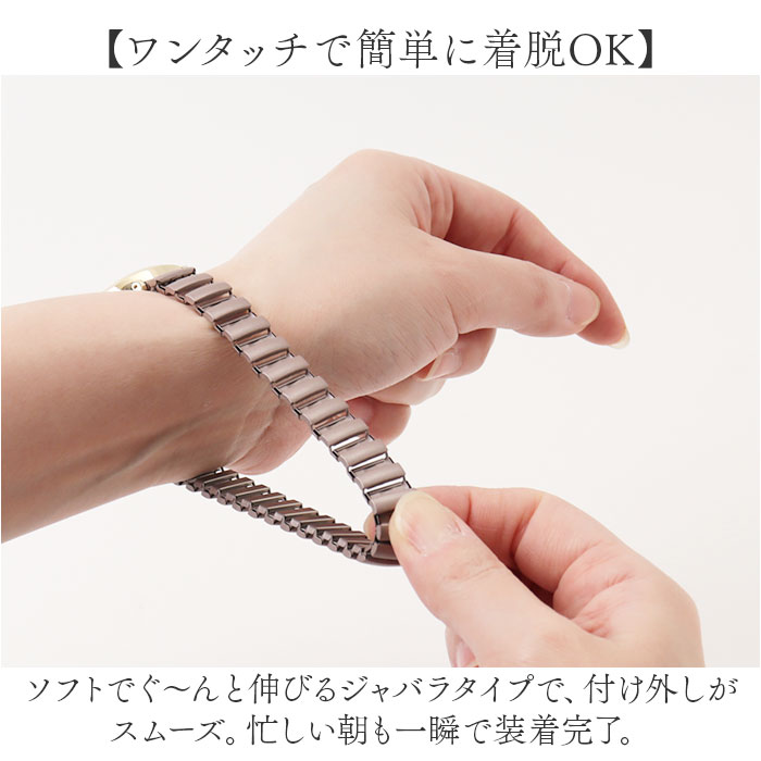 時計 field work 時計 通販 腕時計 レディース ソーラー リストウォッチ レディースウォッチ じゃばら 蛇腹ベルト ジャバラ かわいい おしゃれ 可愛い 女性 女子 |  | 07