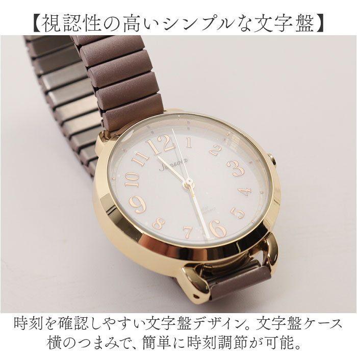 時計 field work 時計 通販 腕時計 レディース ソーラー リストウォッチ レディースウォッチ じゃばら 蛇腹ベルト ジャバラ かわいい おしゃれ 可愛い 女性 女子 |  | 08