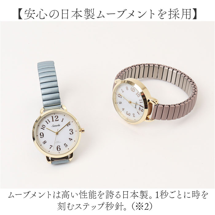 時計 field work 時計 通販 腕時計 レディース ソーラー リストウォッチ レディースウォッチ じゃばら 蛇腹ベルト ジャバラ かわいい おしゃれ 可愛い 女性 女子 |  | 09