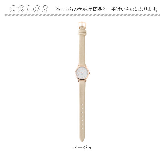 フィールドワーク 腕時計 通販 ソーラーウォッチ ASS179 テヤン 時計 レディース ソーラー 革ベルト FieldWork 日本製ムーブメント フィールドワーク | field work | 13