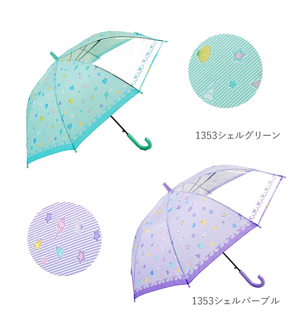 傘 子供 55cm 通販 キッズ 55 おしゃれ キッズ傘 55センチ かわいい ジャンプ傘 長傘 雨傘 かさ カサ 透明窓付き 子供用 子ども  女の子 女子 女児 ガール :at08no2:BACKYARD FAMILY ママタウン - 通販 - Yahoo!ショッピング