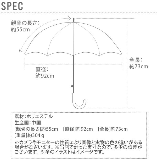 傘 子供 ジャンプ傘 おしゃれ ワンタッチ キッズ 軽量 こども 子ども用 小学生 55cm 男の子 折れにくい グラスファイバー アテイン 無料配達 かっこいい 男子 Attain 丈夫
