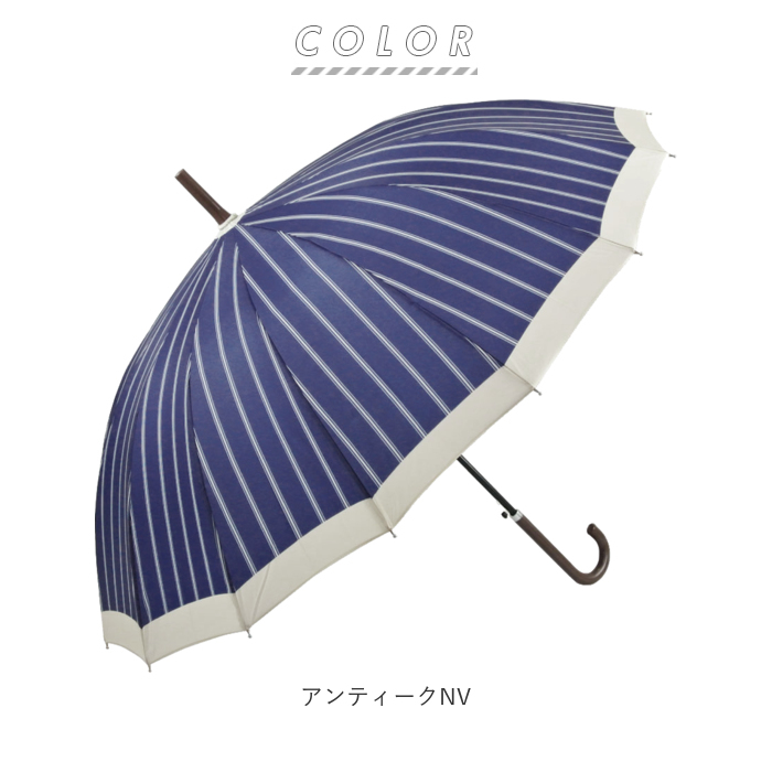 ☆ アンティークNV 雨傘 レディース 長傘 おしゃれ 通販 16本骨 55cm