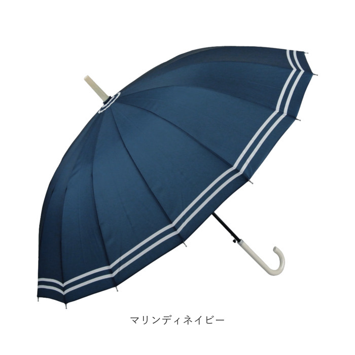 ☆ アンティークNV 雨傘 レディース 長傘 おしゃれ 通販 16本骨 55cm