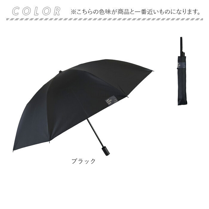 折りたたみ傘 2段折 通販 長傘 折り畳み傘 二段折り 晴雨兼用傘 傘 かさ 雨傘 日傘 55cm 55センチ 8本骨 UVカット 一級遮光 遮熱 レディース 折りたたみ傘 |  | 19