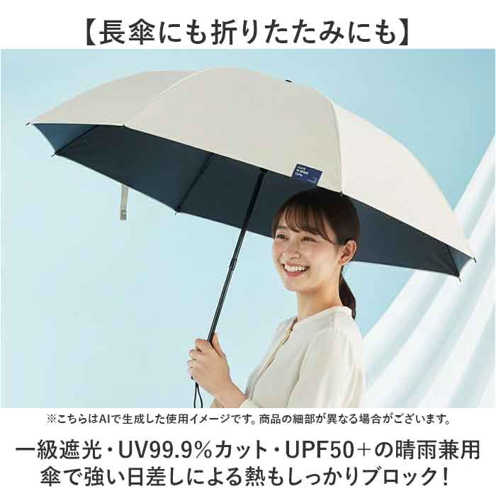 折りたたみ傘 2段折 通販 長傘 折り畳み傘 二段折り 晴雨兼用傘 傘 かさ 雨傘 日傘 55cm 55センチ 8本骨 UVカット 一級遮光 遮熱 レディース 折りたたみ傘 |  | 05