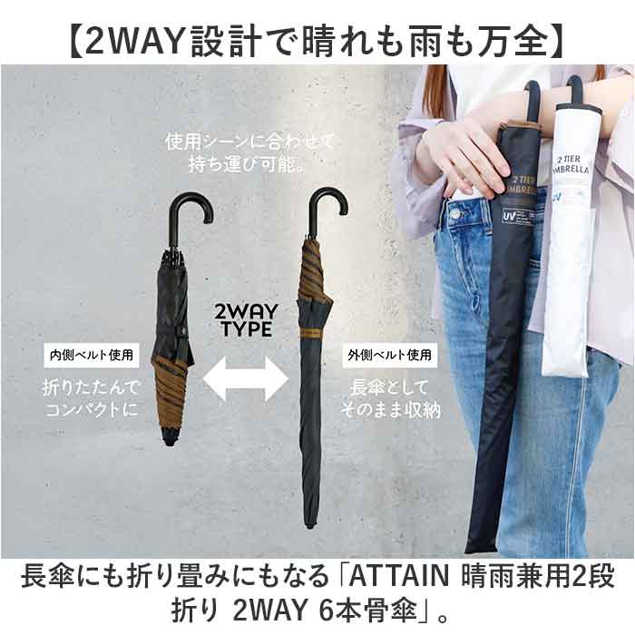 折りたたみ傘 2段折 通販 長傘 折り畳み傘 二段折り 晴雨兼用傘 傘 かさ 雨傘 日傘 55cm 55センチ 軽量 軽い 6本骨 UVカット 一級遮光 遮熱 折りたたみ傘 |  | 04