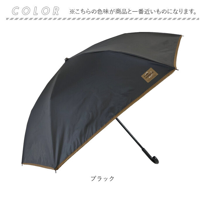 折りたたみ傘 2段折 通販 長傘 折り畳み傘 二段折り 晴雨兼用傘 傘 かさ 雨傘 日傘 55cm 55センチ 軽量 軽い 6本骨 UVカット 一級遮光 遮熱 折りたたみ傘 |  | 20