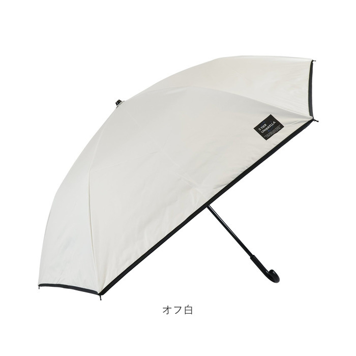 折りたたみ傘 2段折 通販 長傘 折り畳み傘 二段折り 晴雨兼用傘 傘 かさ 雨傘 日傘 55cm 55センチ 軽量 軽い 6本骨 UVカット 一級遮光 遮熱 折りたたみ傘 |  | 22