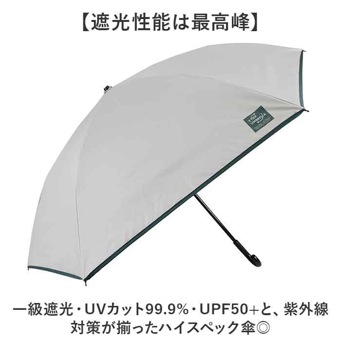 折りたたみ傘 2段折 通販 長傘 折り畳み傘 二段折り 晴雨兼用傘 傘 かさ 雨傘 日傘 55cm 55センチ 軽量 軽い 6本骨 UVカット 一級遮光 遮熱 折りたたみ傘 |  | 05
