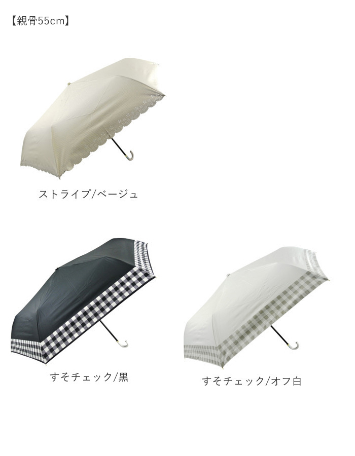 日傘 晴雨兼用 折りたたみ 通販 晴雨兼用傘 折りたたみ傘 折り畳み傘 レディース おしゃれ 大人 かわいい シンプル UVカット 99%以上 UPF50+ 遮光 雨晴兼用 日傘 |  | 24