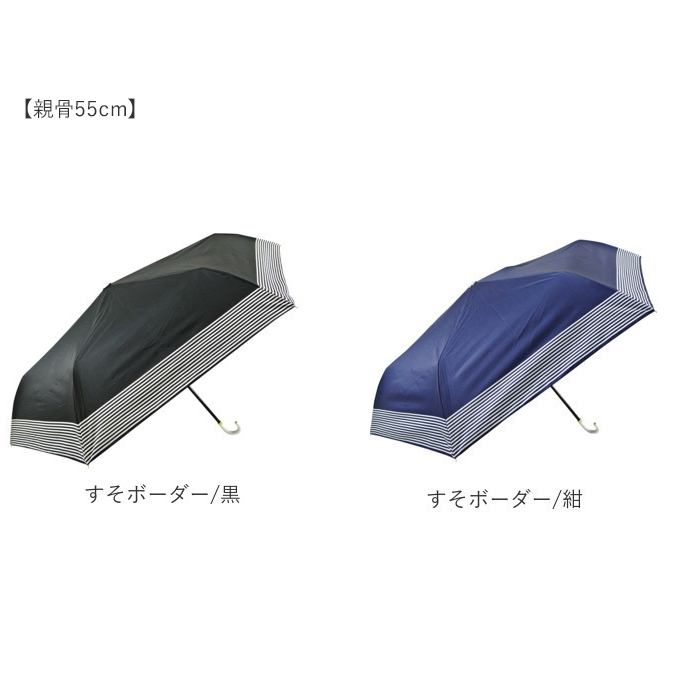 日傘 晴雨兼用 折りたたみ 通販 晴雨兼用傘 折りたたみ傘 折り畳み傘 レディース おしゃれ 大人 かわいい シンプル UVカット 99%以上 UPF50+ 遮光 雨晴兼用 日傘 |  | 25