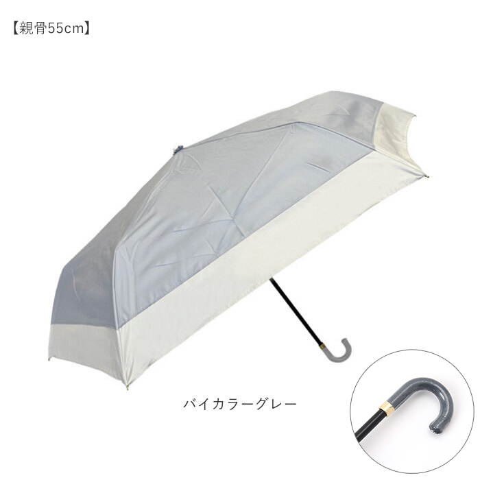 日傘 晴雨兼用 折りたたみ 通販 晴雨兼用傘 折りたたみ傘 折り畳み傘 レディース おしゃれ 大人 かわいい シンプル UVカット 99%以上 UPF50+ 遮光 雨晴兼用 日傘 |  | 28