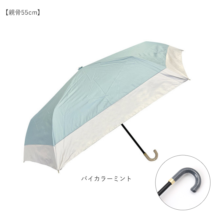 日傘 晴雨兼用 折りたたみ 通販 晴雨兼用傘 折りたたみ傘 折り畳み傘 レディース おしゃれ 大人 かわいい シンプル UVカット 99%以上 UPF50+ 遮光 雨晴兼用 日傘 |  | 29