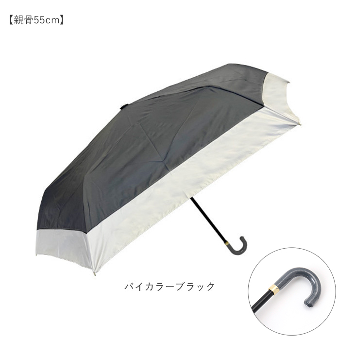 日傘 晴雨兼用 折りたたみ 通販 晴雨兼用傘 折りたたみ傘 折り畳み傘 レディース おしゃれ 大人 かわいい シンプル UVカット 99%以上 UPF50+ 遮光 雨晴兼用 日傘 |  | 30