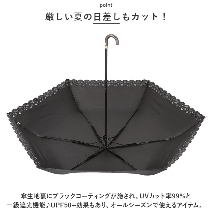 日傘 晴雨兼用 折りたたみ 通販 晴雨兼用傘 折りたたみ傘 折り畳み傘 レディース おしゃれ 大人 かわいい シンプル UVカット 99%以上 UPF50+ 遮光 雨晴兼用 日傘 |  | 14