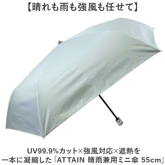 晴雨兼用折りたたみ傘 レディース 通販 強風対応 晴雨兼用傘 折り畳み傘 雨傘 日傘 傘 かさ 強風に強い 55cm 55センチ 手開き 晴雨兼用折りたたみ傘 |  | 04