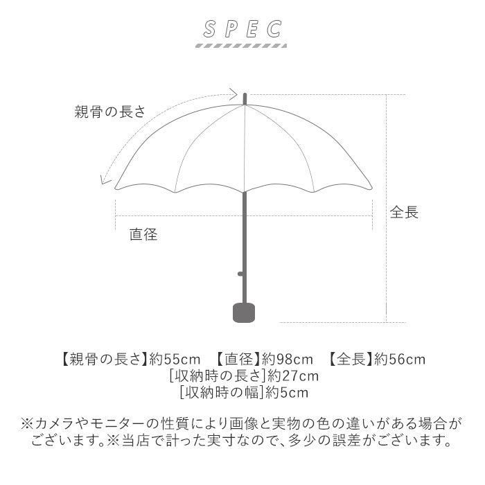晴雨兼用折りたたみ傘 レディース 通販 強風対応 晴雨兼用傘 折り畳み傘 雨傘 日傘 傘 かさ 強風に強い 55cm 55センチ 手開き 晴雨兼用折りたたみ傘 |  | 15