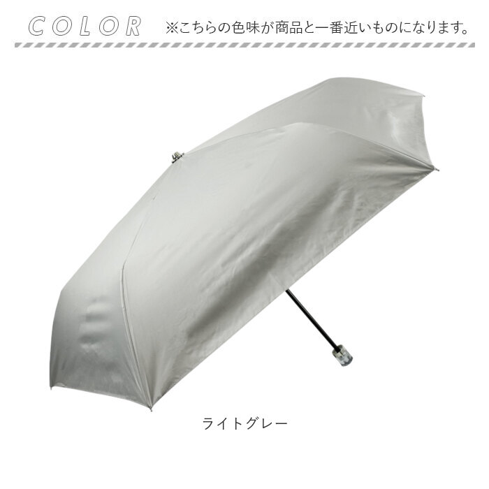 晴雨兼用折りたたみ傘 レディース 通販 強風対応 晴雨兼用傘 折り畳み傘 雨傘 日傘 傘 かさ 強風に強い 55cm 55センチ 手開き 晴雨兼用折りたたみ傘 |  | 16