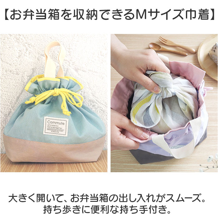 入園 レッスンバッグ セット 通販 入学 手提げ バッグ 上履き入れ 5点セット トートバッグ 男の子 女の子 小学校 幼稚園 かばん カバン 体操着 体操服入れ |  | 21