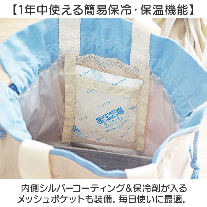 入園 レッスンバッグ セット 通販 入学 手提げ バッグ 上履き入れ 5点セット トートバッグ 男の子 女の子 小学校 幼稚園 かばん カバン 体操着 体操服入れ |  | 22
