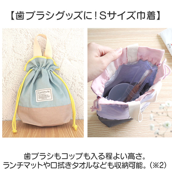 入園 レッスンバッグ セット 通販 入学 手提げ バッグ 上履き入れ 5点セット トートバッグ 男の子 女の子 小学校 幼稚園 かばん カバン 体操着 体操服入れ |  | 23