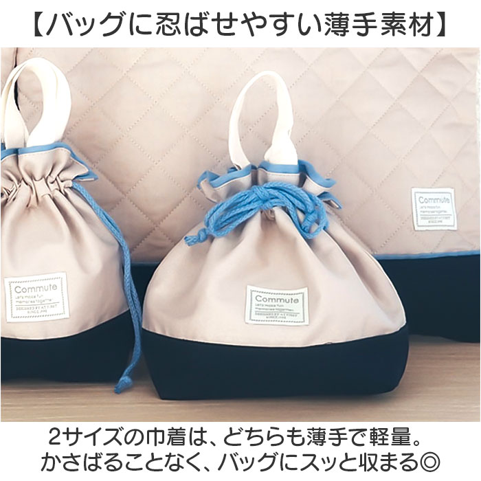 入園 レッスンバッグ セット 通販 入学 手提げ バッグ 上履き入れ 5点セット トートバッグ 男の子 女の子 小学校 幼稚園 かばん カバン 体操着 体操服入れ |  | 24