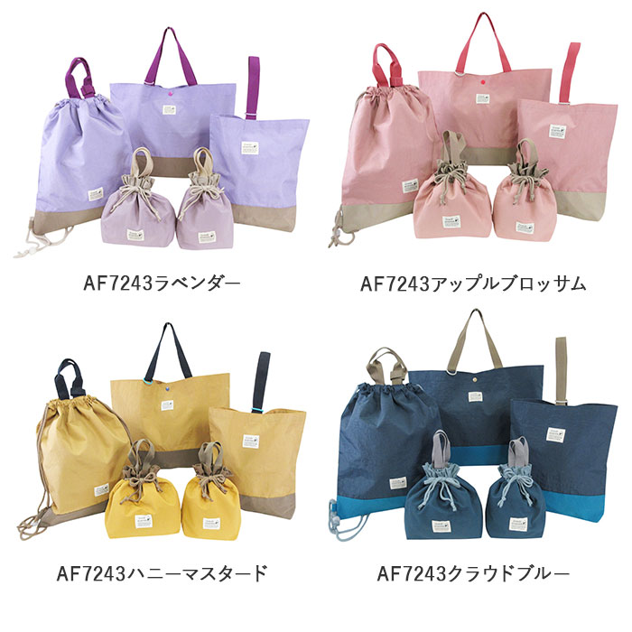 入園 レッスンバッグ セット 通販 入学 手提げ バッグ 上履き入れ 5点セット トートバッグ 男の子 女の子 小学校 幼稚園 かばん カバン 体操着 体操服入れ |  | 27