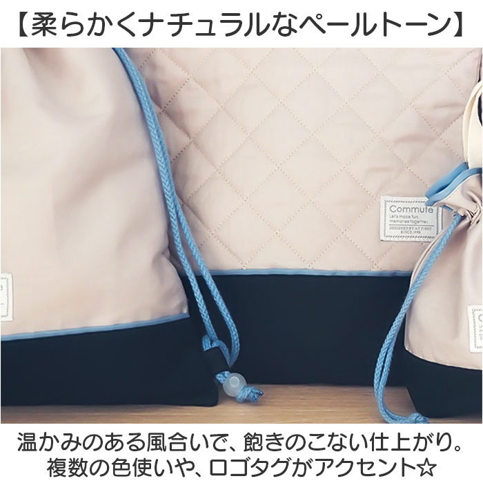 入園 レッスンバッグ セット 通販 入学 手提げ バッグ 上履き入れ 5点セット トートバッグ 男の子 女の子 小学校 幼稚園 かばん カバン 体操着 体操服入れ |  | 10