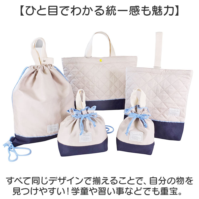 入園 レッスンバッグ セット 通販 入学 手提げ バッグ 上履き入れ 5点セット トートバッグ 男の子 女の子 小学校 幼稚園 かばん カバン 体操着 体操服入れ |  | 11