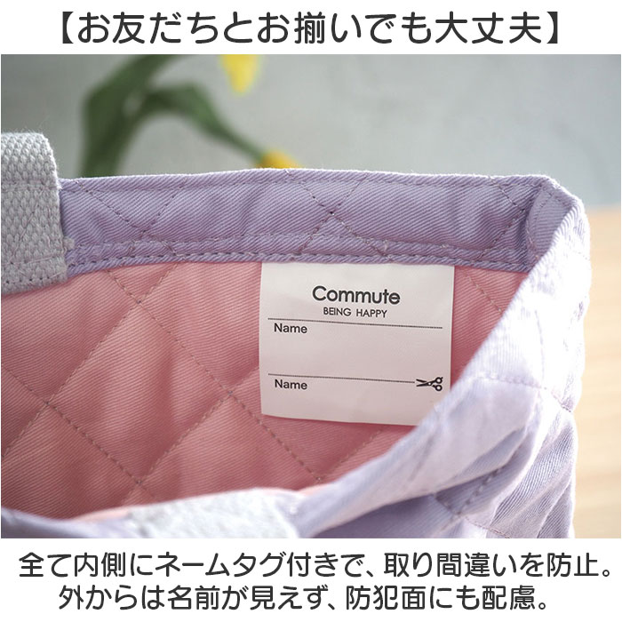 入園 レッスンバッグ セット 通販 入学 手提げ バッグ 上履き入れ 5点セット トートバッグ 男の子 女の子 小学校 幼稚園 かばん カバン 体操着 体操服入れ |  | 12