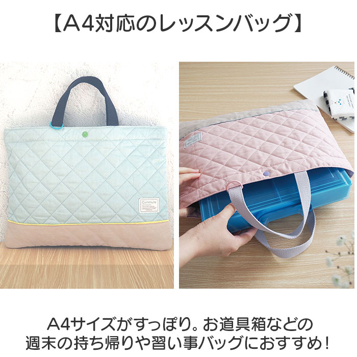 入園 レッスンバッグ セット 通販 入学 手提げ バッグ 上履き入れ 5点セット トートバッグ 男の子 女の子 小学校 幼稚園 かばん カバン 体操着 体操服入れ |  | 13