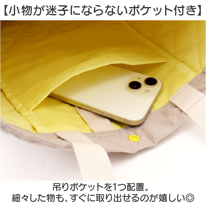 入園 レッスンバッグ セット 通販 入学 手提げ バッグ 上履き入れ 5点セット トートバッグ 男の子 女の子 小学校 幼稚園 かばん カバン 体操着 体操服入れ |  | 15