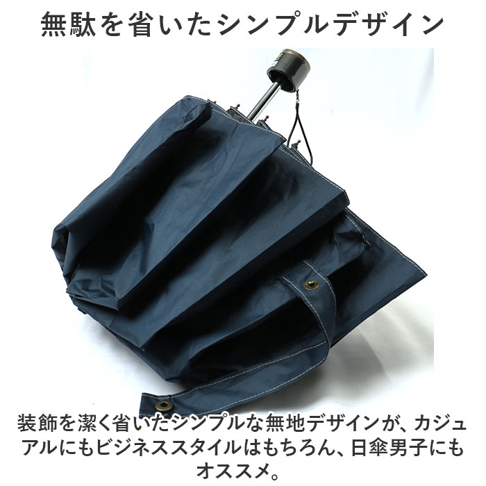 折りたたみ傘 晴雨兼用 メンズ 通販 傘 60cm かさ カサ 雨傘 折り畳み傘 紳士傘 UVコーティング UVカット99％ 一級遮光 折り畳み 折傘 シンプル 折りたたみ傘 |  | 11
