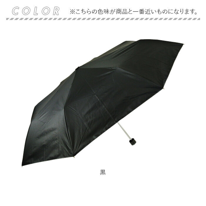 折りたたみ傘 晴雨兼用 メンズ 通販 傘 60cm かさ カサ 雨傘 折り畳み傘 紳士傘 UVコーティング UVカット99％ 一級遮光 折り畳み 折傘 シンプル 折りたたみ傘 |  | 16