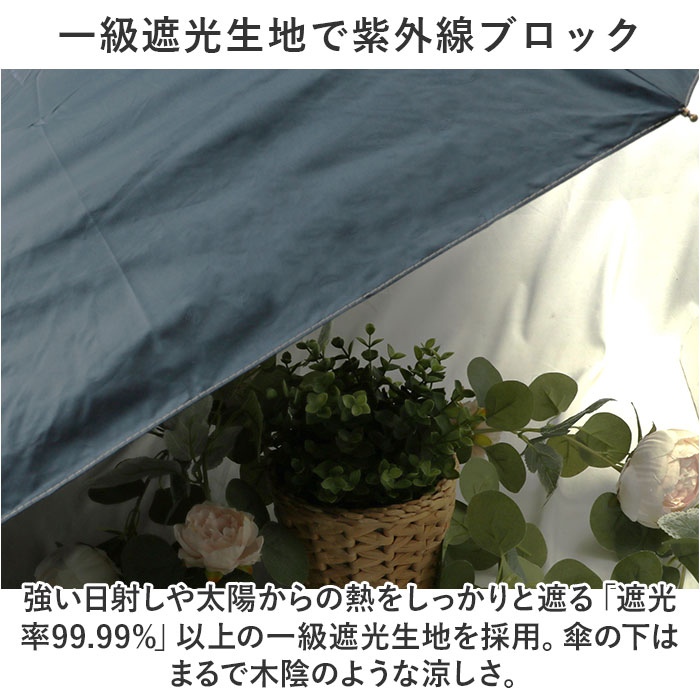 折りたたみ傘 晴雨兼用 メンズ 通販 傘 60cm かさ カサ 雨傘 折り畳み傘 紳士傘 UVコーティング UVカット99％ 一級遮光 折り畳み 折傘 シンプル 折りたたみ傘 |  | 04