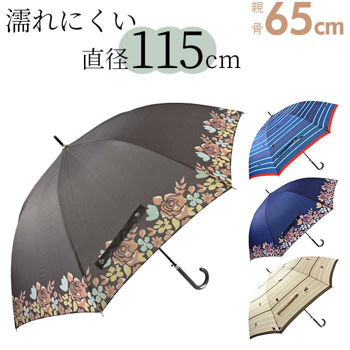未使用レディース傘 女性のための大きい傘 サークル柄 65cm 軽量 ジャンプ 傘 女性